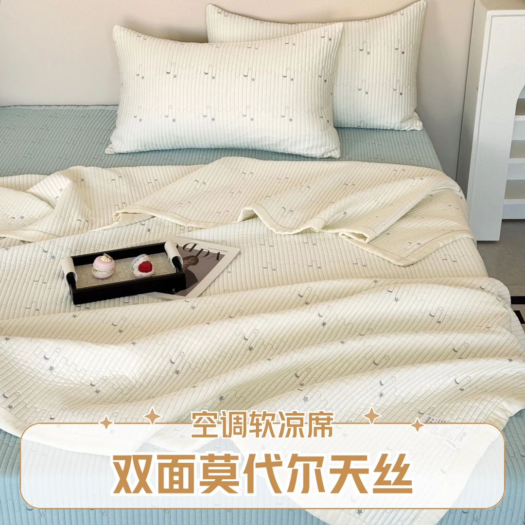 【棉之语星月系列】双面莫代尔纤维刺绣款床盖软凉席