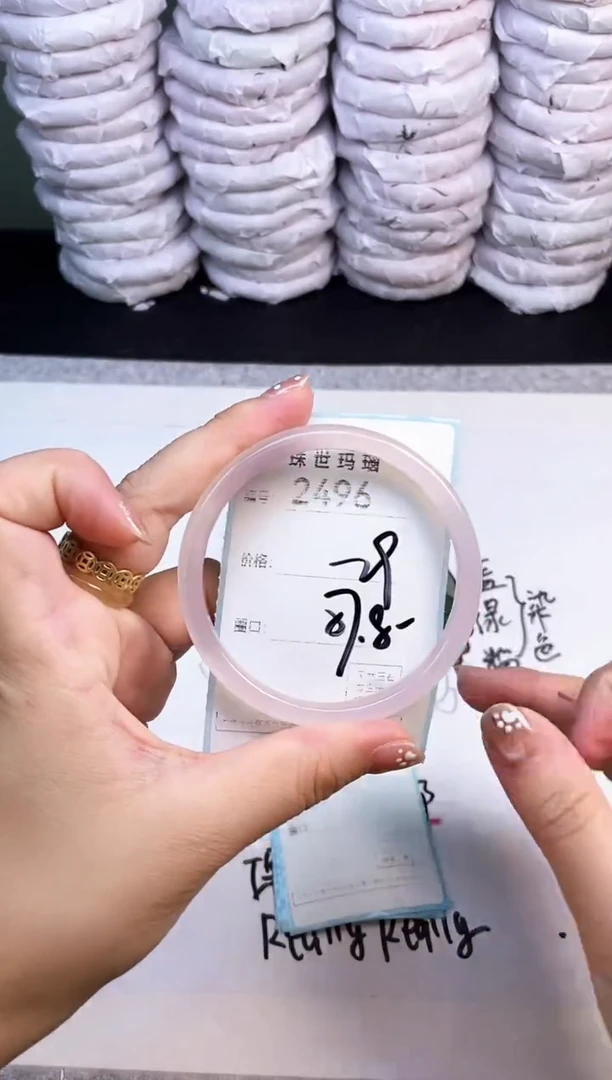 手镯玛瑙/玉髓未镶嵌2496