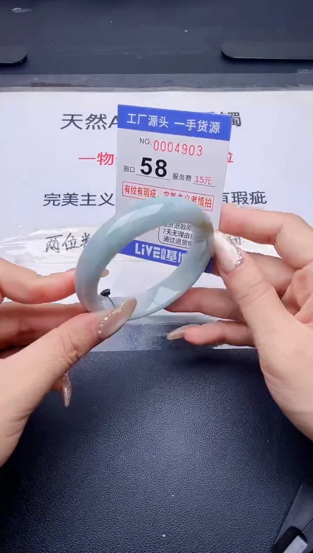 未镶嵌手镯翡翠翡翠手镯未镶嵌