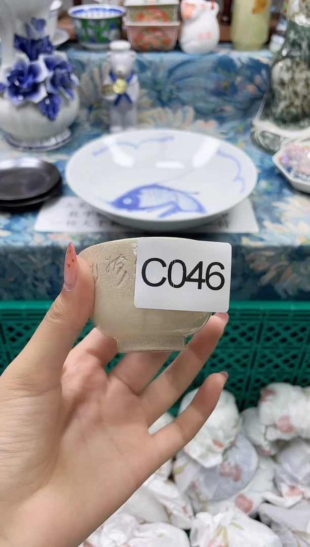 瓷片?****嗎          C046