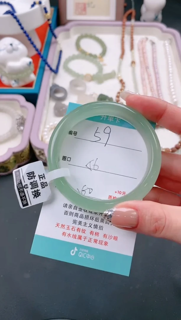 【闪购商品】石英质玉手镯未镶嵌59