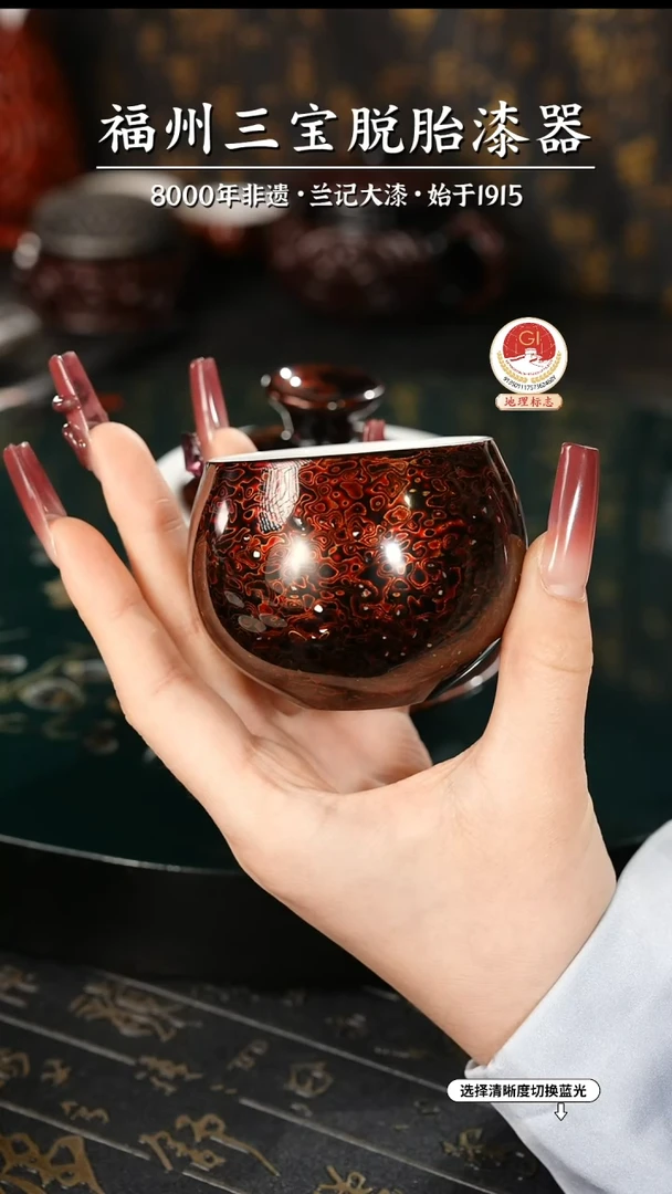 【闪购商品】大漆漆器 极光红主人杯