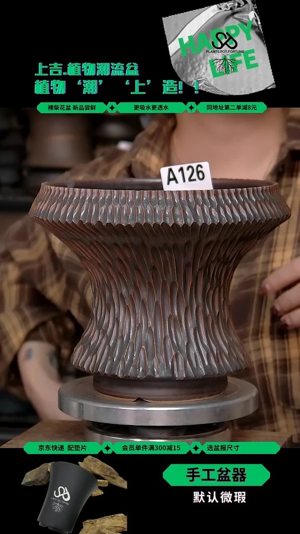 陶瓷126 内口 16.5外高15.5