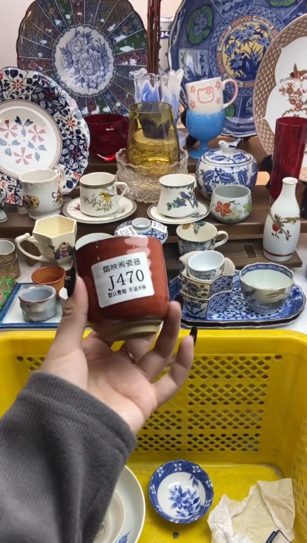 【闪购商品】瓷片470满25包邮，默认微瑕不退不换