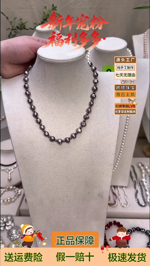 项链未镶嵌淡水珍珠@****糖铂金灰珍珠项链45cm