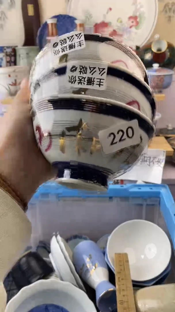 wu新*满38包邮谨慎参拍220