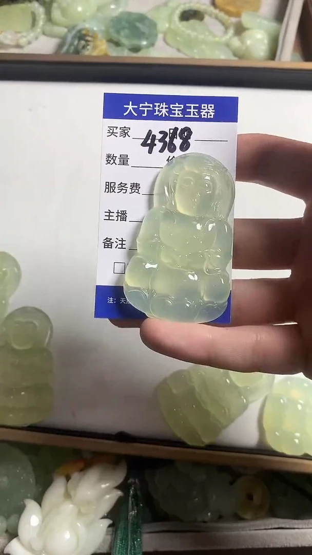 未镶嵌蛇纹石玉颈饰4368