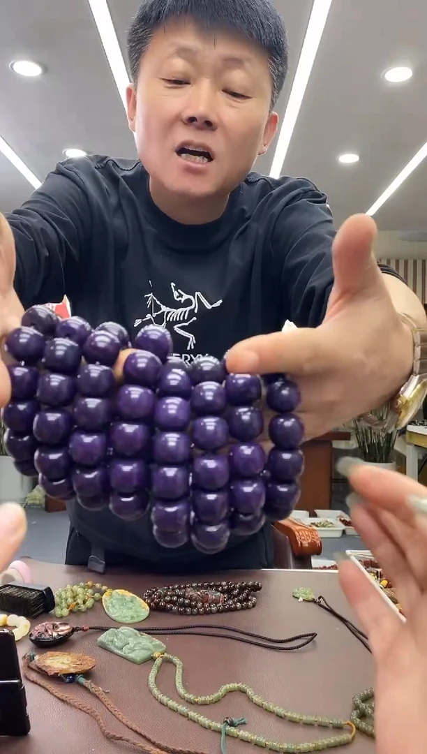 新疆沁紫手串多样式随机发一
