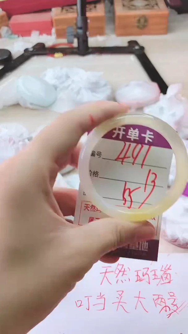 手镯玛瑙/玉髓未镶嵌491