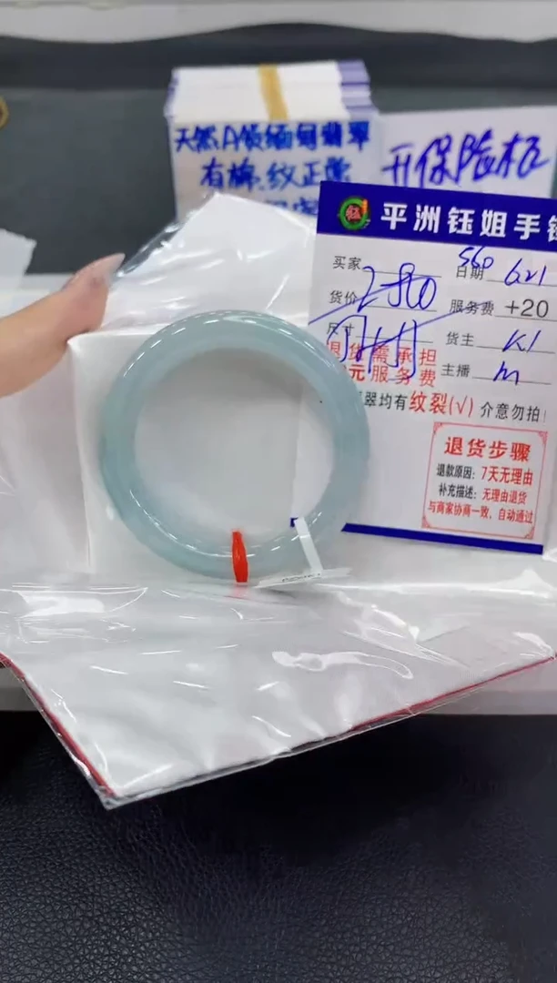 翡翠手镯未镶嵌11111111111