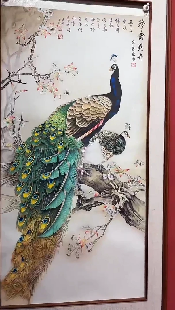 国画李春现孔雀四尺