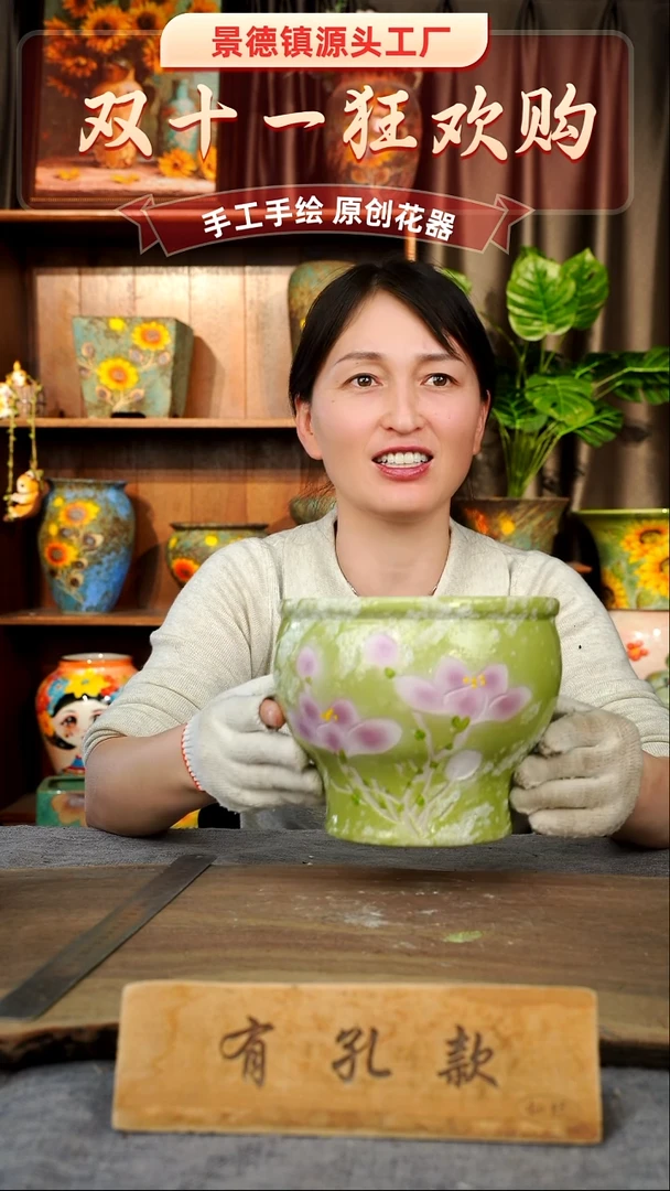 陶瓷1-129口17高14 1-2误差