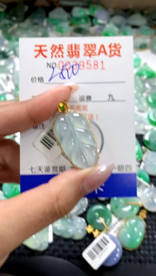 颈饰18K金镶嵌翡翠1111111111111111