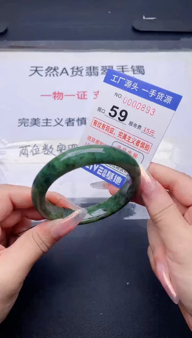 未镶嵌手镯翡翠翡翠手镯未镶嵌