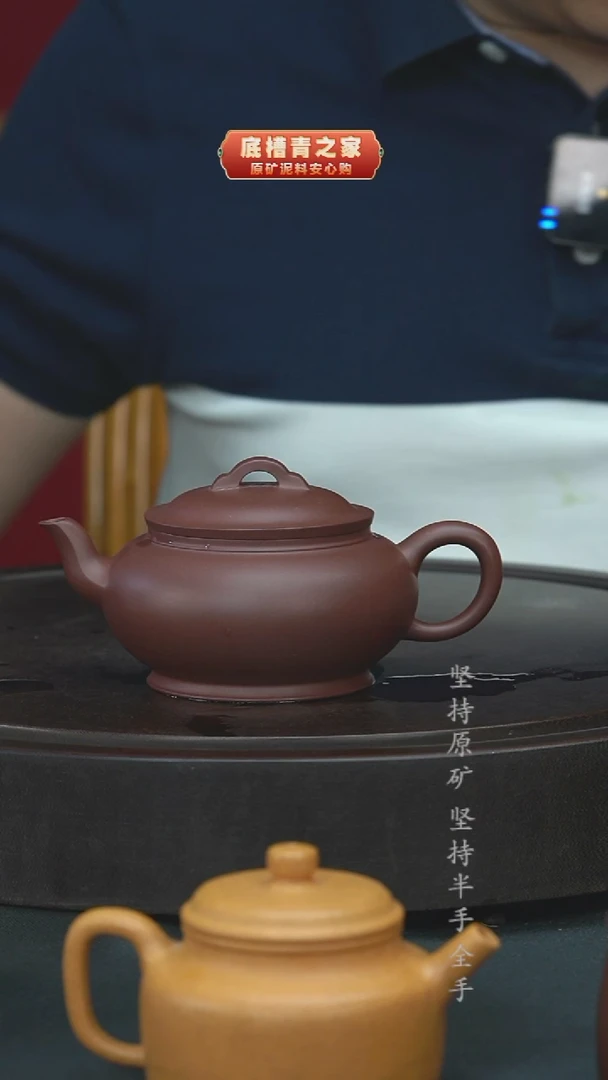 茶壶紫砂L**n精工半手底槽清过桥扁腹270cc