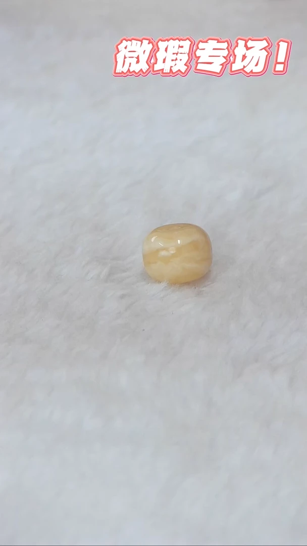 未镶嵌蜜蜡裸石俄料微瑕14MM