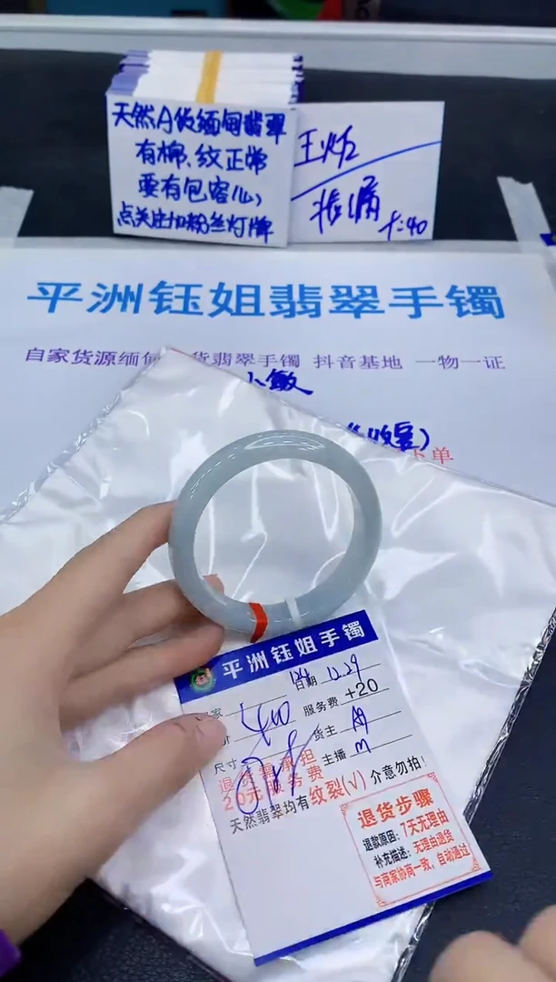 未镶嵌手镯翡翠111