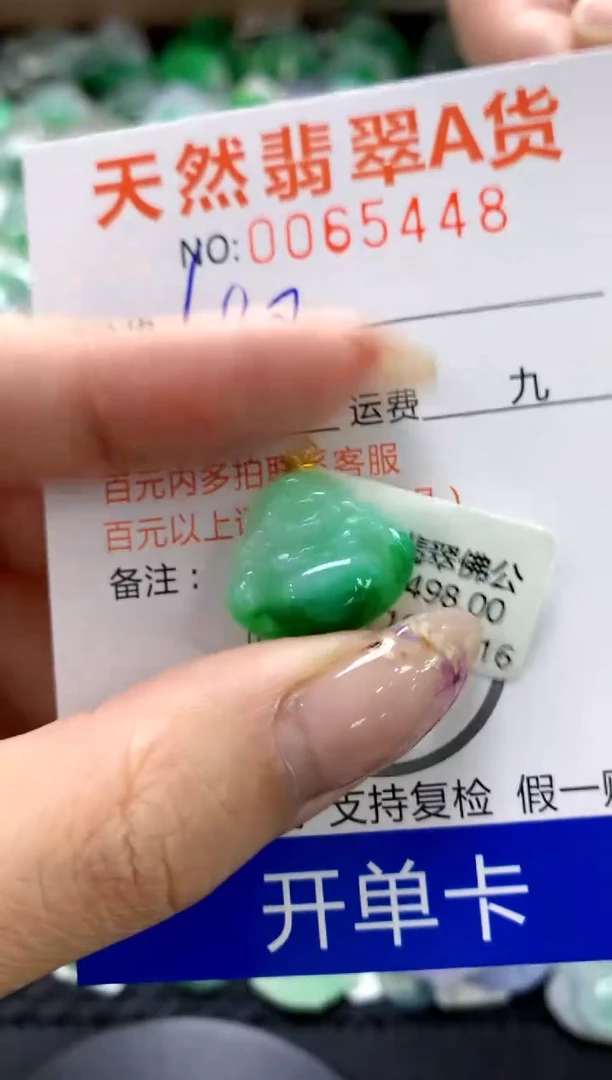 翡翠18K金镶嵌颈饰1111111111111111