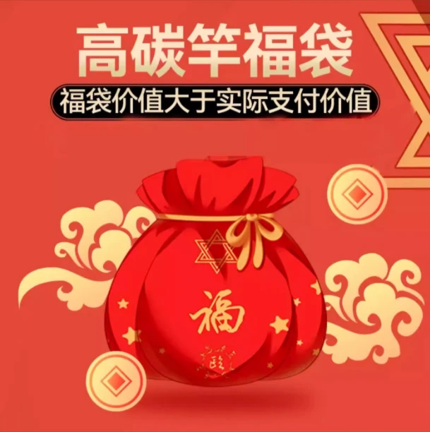 【工厂直发】超轻28调渔竿（米数随机发货）