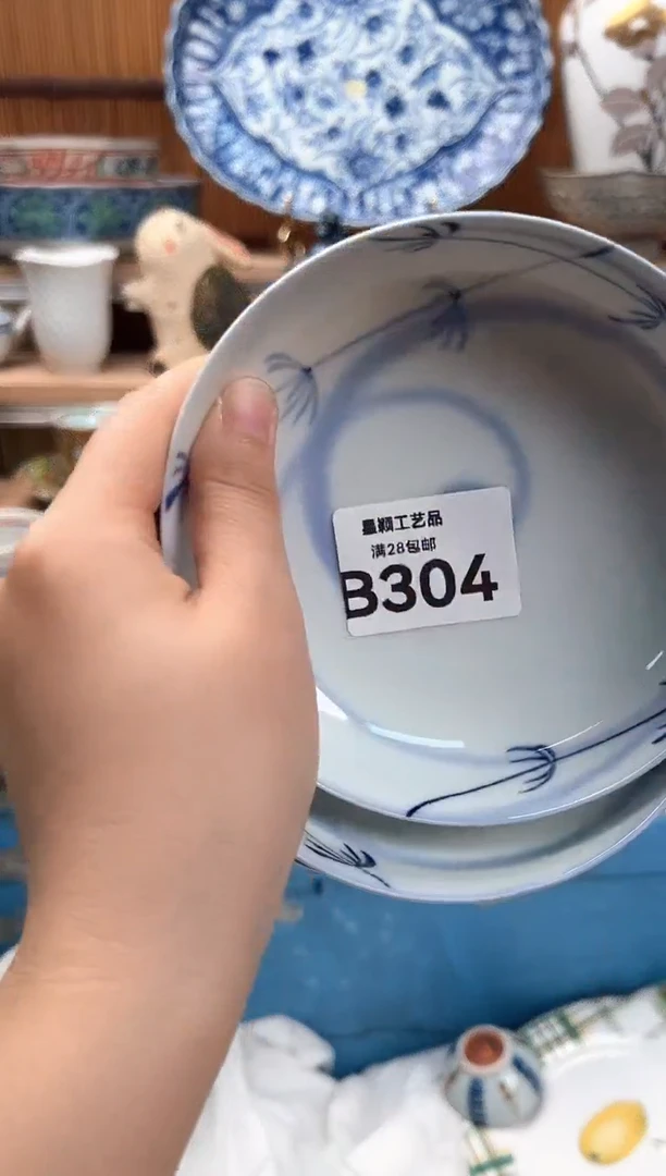 瓷片卷**風304B 杯子盘子 碗