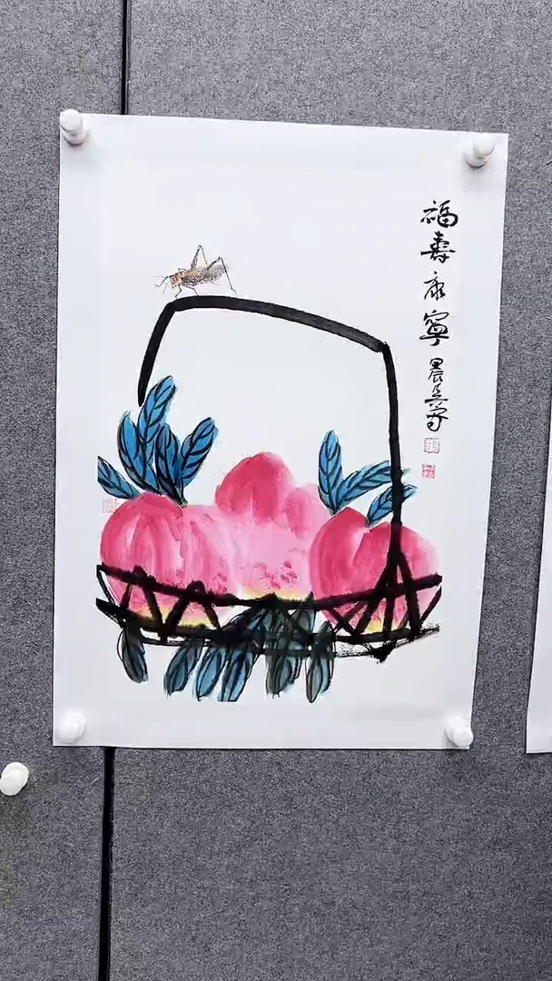 国画书画报艺术臻选C622