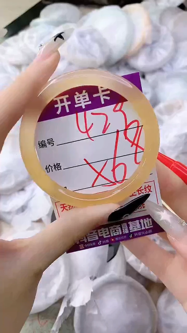 手镯玛瑙/玉髓未镶嵌429