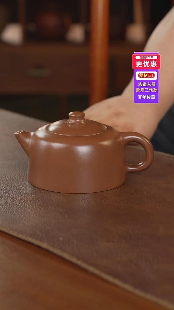 茶壶紫砂紫砂壶紫砂壶