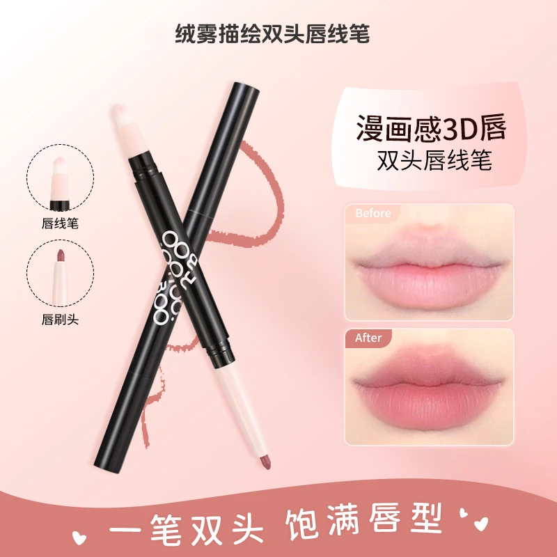 绒雾描绘双头唇线笔刷精准勾勒唇形持久显色易携带唇线笔推荐