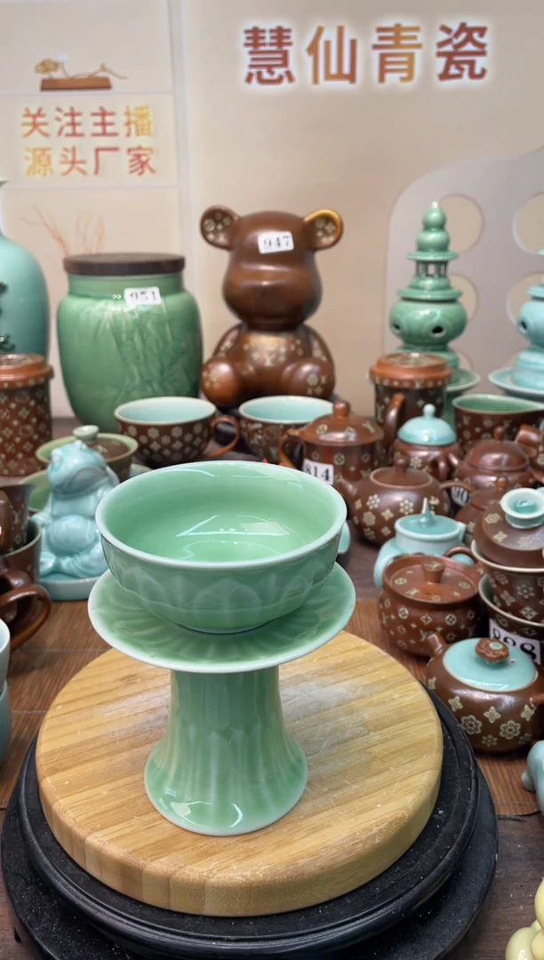 慧仙青瓷特价福利 微瑕 慧仙青瓷