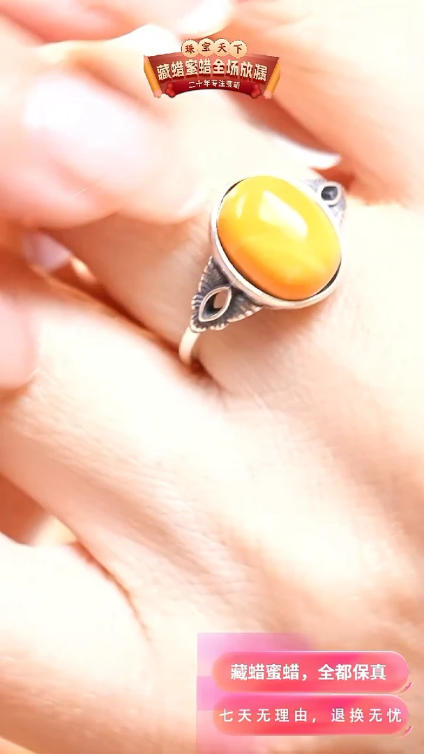 银S925镶嵌颈饰蜜蜡8484天然蜜蜡珠宝奇石假一罚十