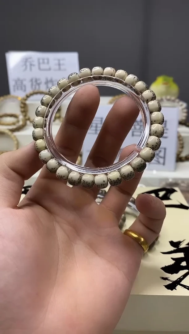手串星月菩提一物一图-W43-304