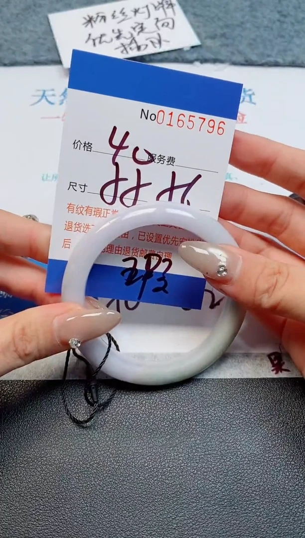 未镶嵌手镯翡翠天然缅甸翡翠165796