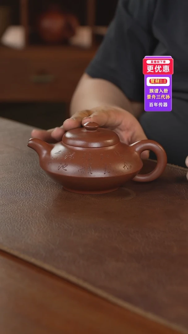 茶壶紫砂紫砂壶紫砂壶