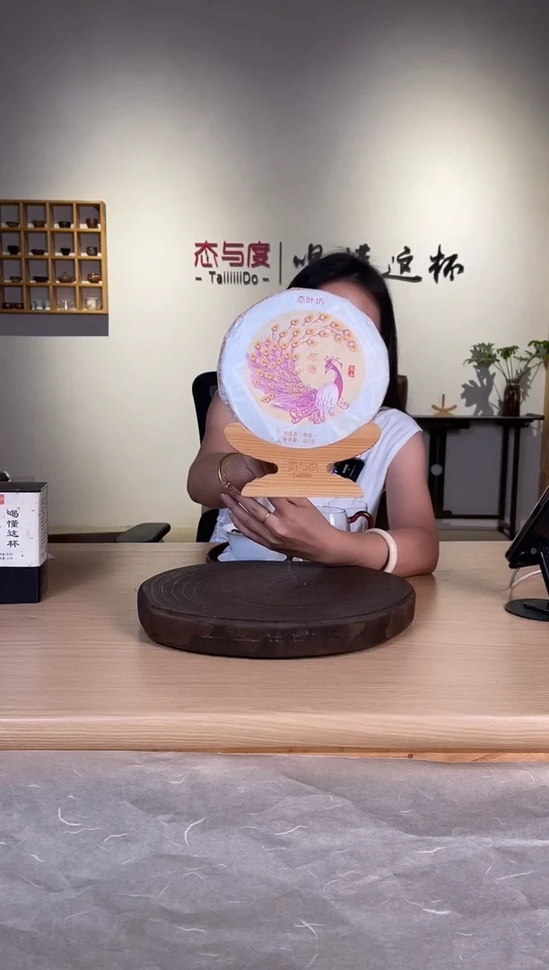 【厚德】2019年357g*1饼