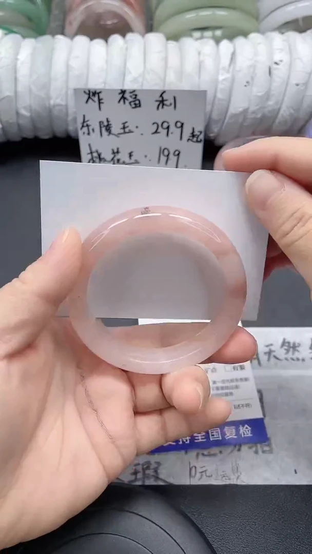 未镶嵌手镯石英质玉15-54/55