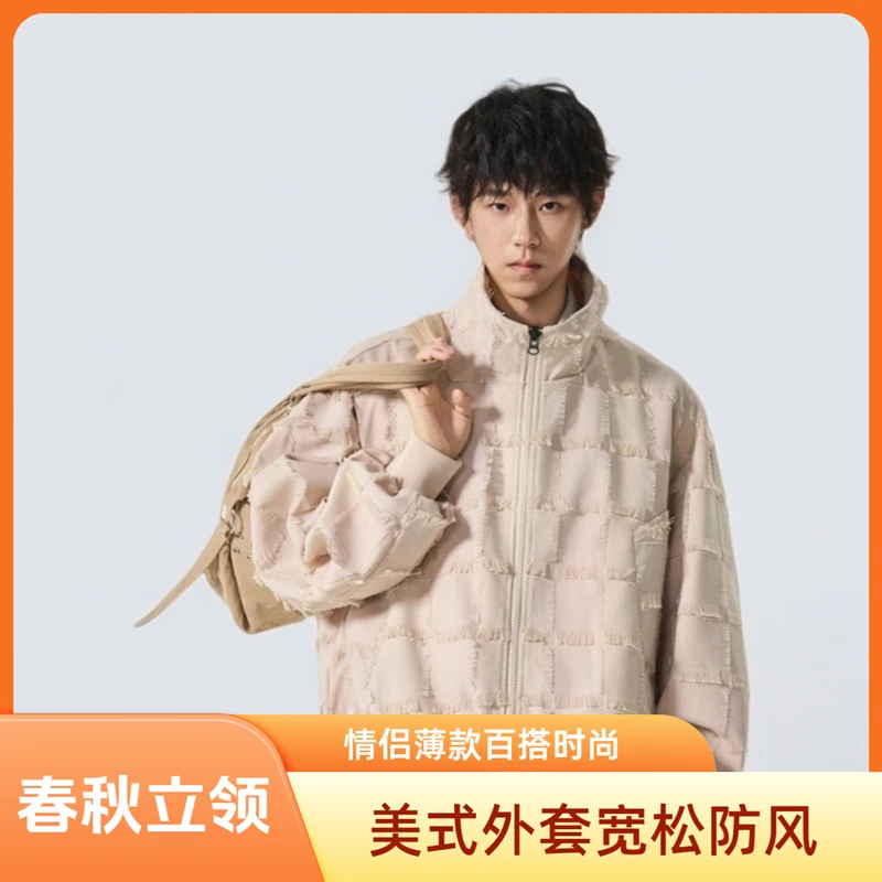 美式休闲秋季宽松外套防风短款男装外套春季情侣百搭春秋编织立领