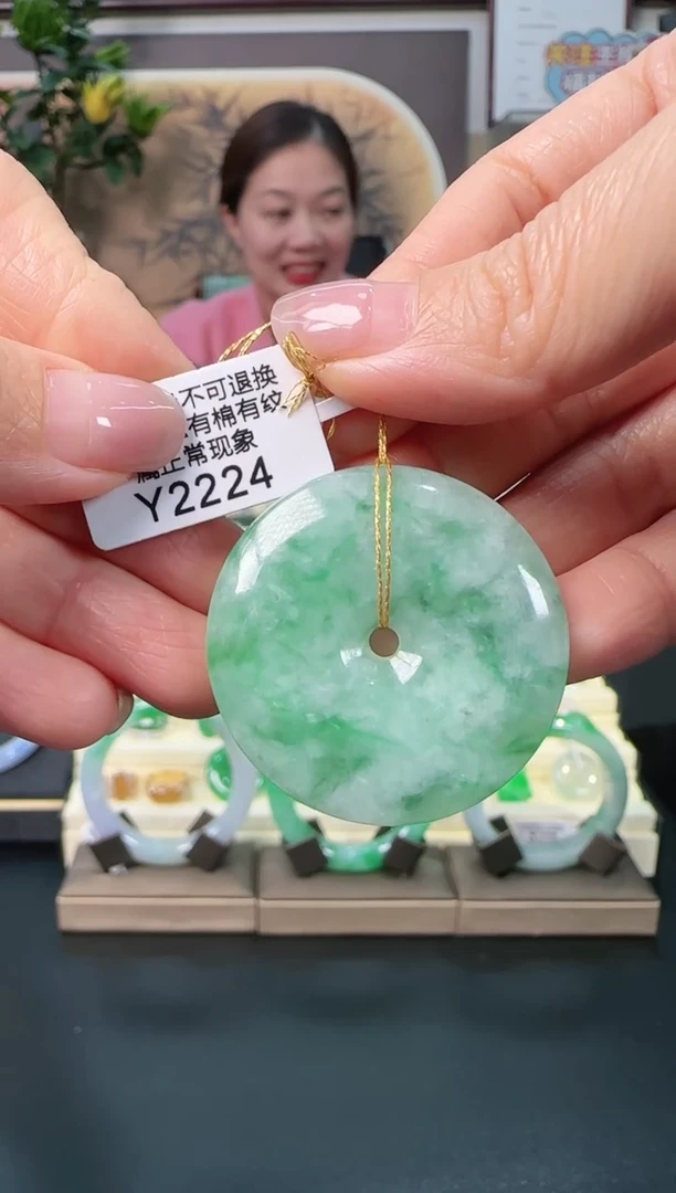 颈饰未镶嵌翡翠Y2224  平安扣