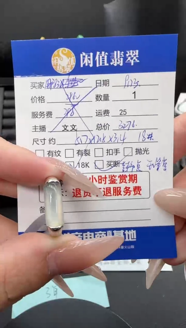银S925镶嵌戒指翡翠用****8翡翠戒指
