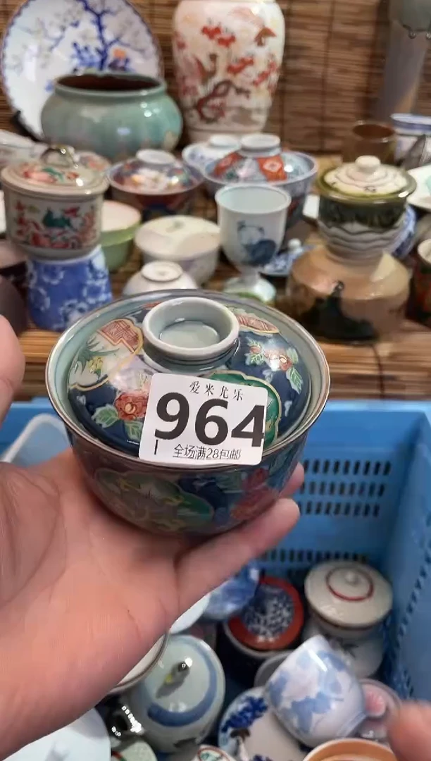 般**生全场满28包邮，陶瓷茶具瓷器