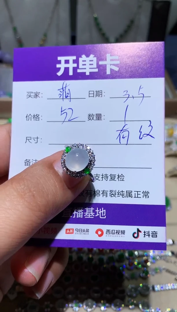 【闪购商品】翡翠耳饰银S925镶嵌萌芽萌芽鹿鹿