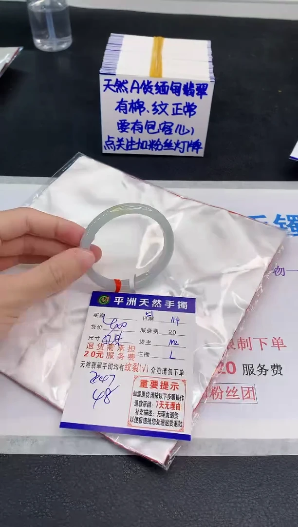 未镶嵌手镯翡翠111111