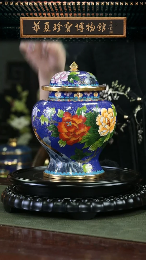 【闪购商品】非遗 景泰蓝将军罐带底座 大号宝蓝