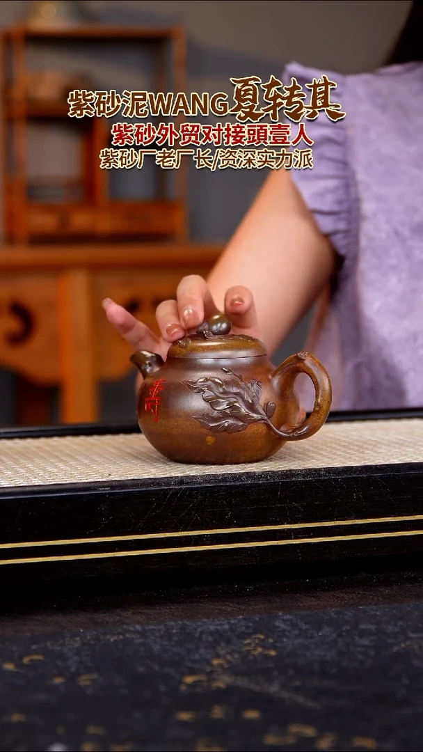茶壶紫砂原矿紫砂