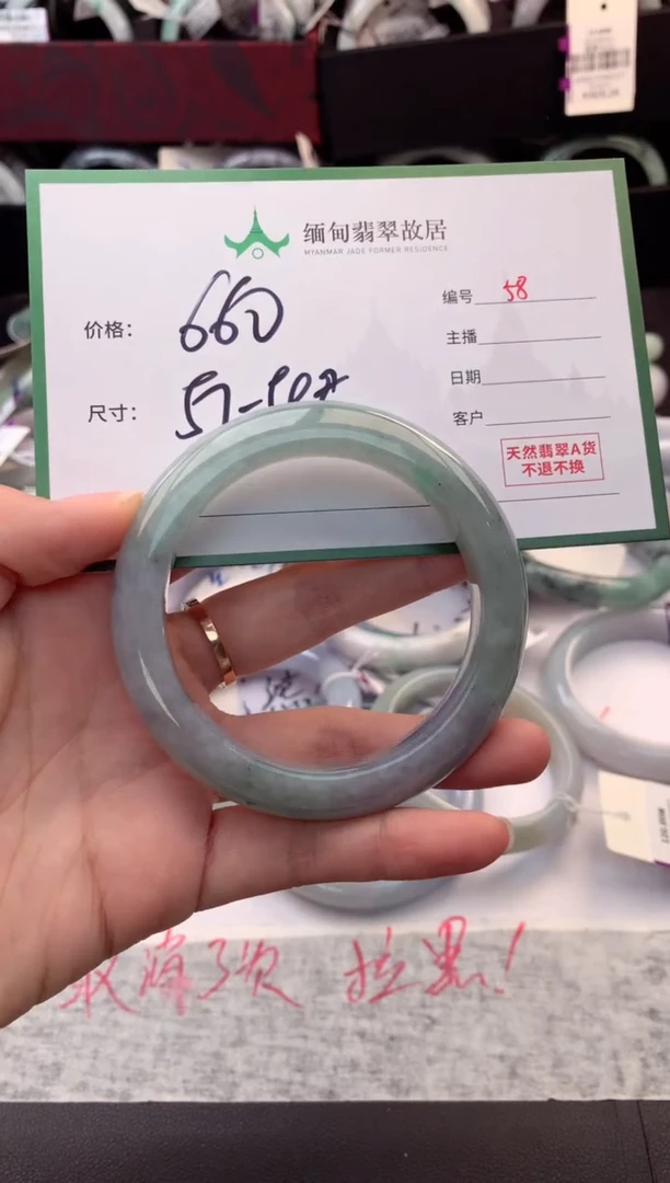 定制翡翠未镶嵌毛货需精细抛光+多样性拍1发1