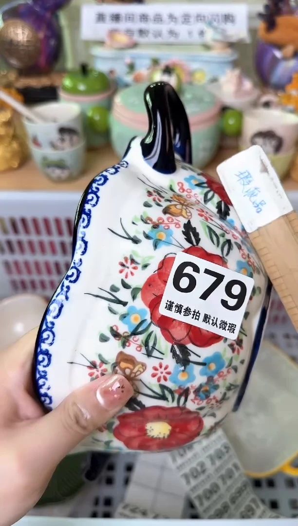 瓷片数****了679C默认微瑕15包邮库存1件