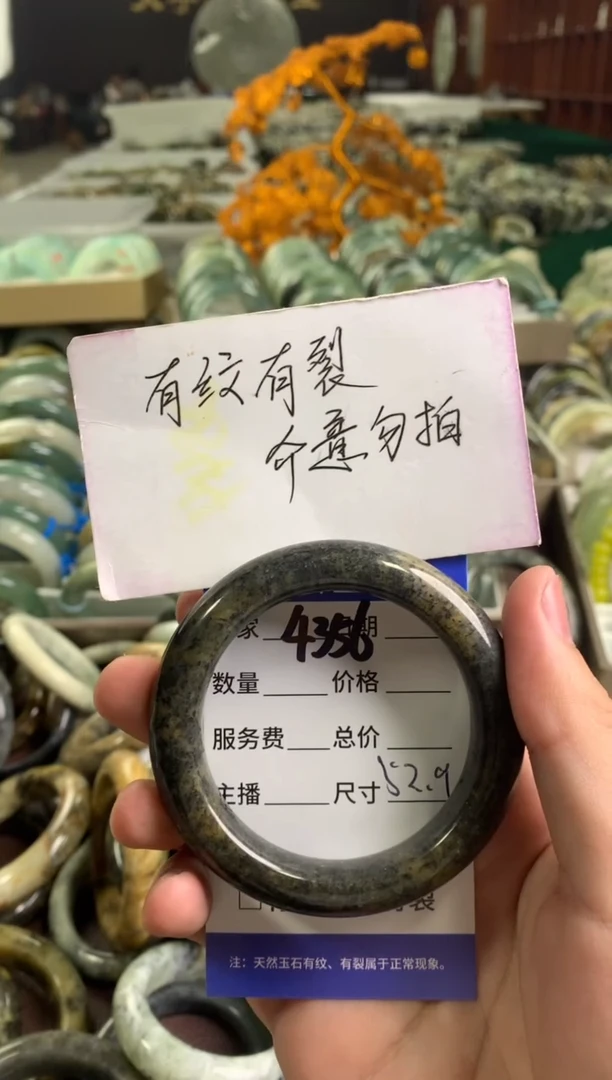 蛇纹石玉未镶嵌手镯4356