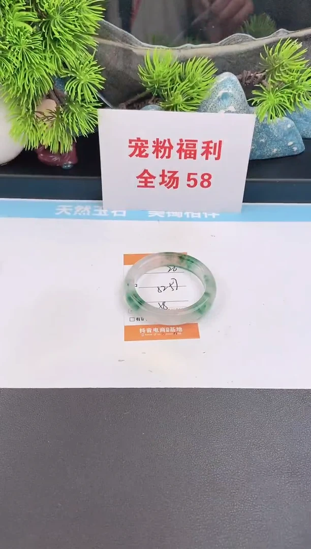 未镶嵌手镯石英质玉26
