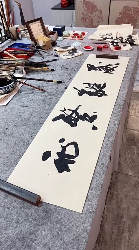 书法手写书法作品【葳蕤繁祉】