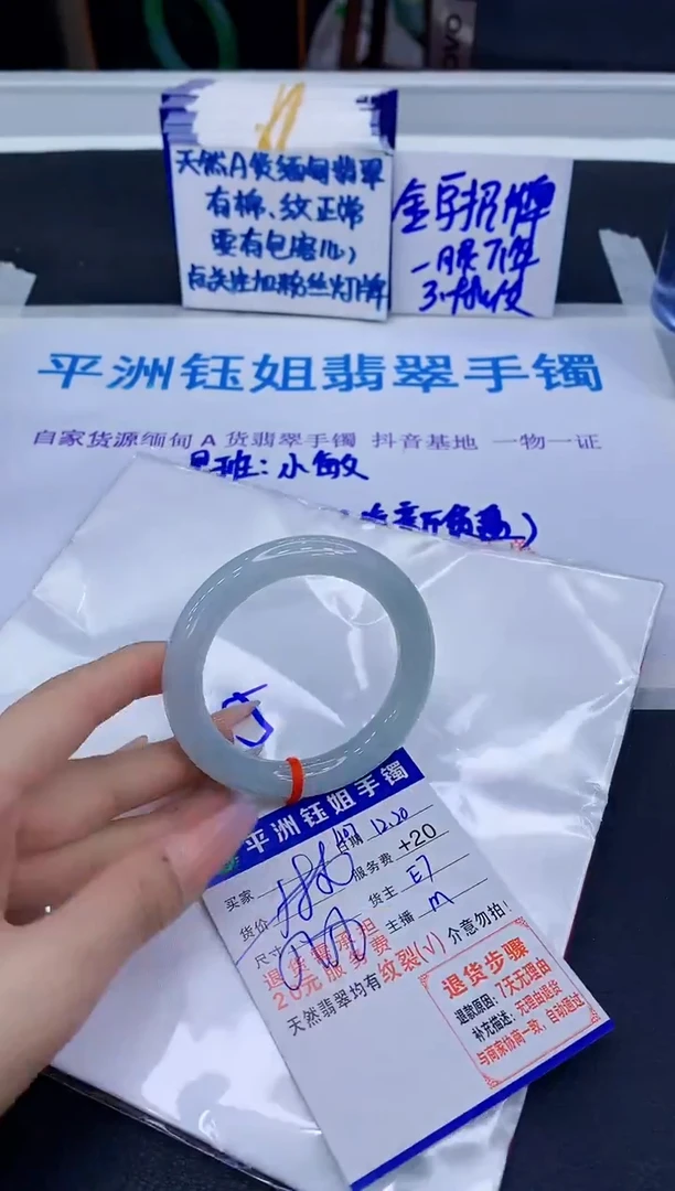 未镶嵌手镯翡翠1111