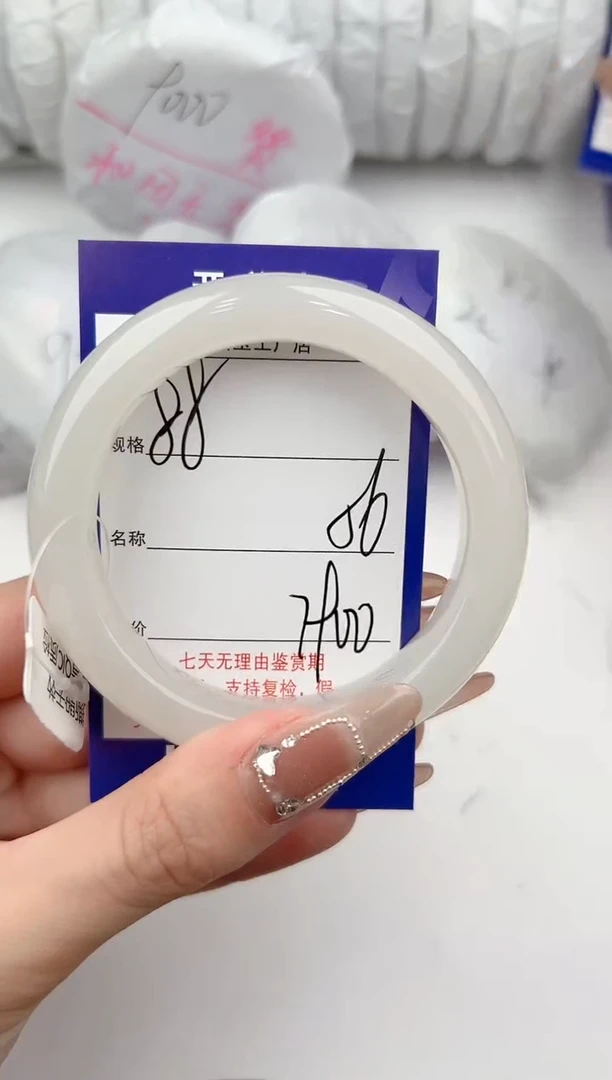 【闪购商品】和田玉手镯未镶嵌88颜色微差无瑕疵